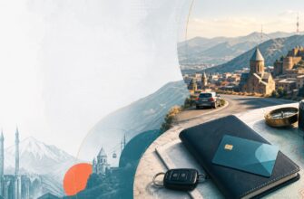 Карта и деньги в дорожном путешествии