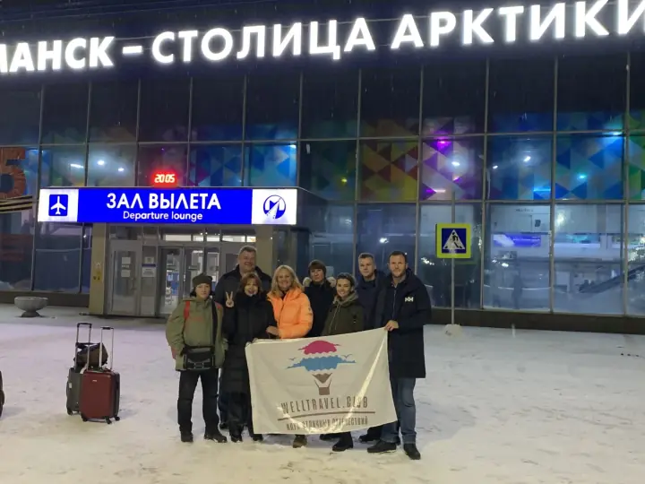 Фотографии путешествий WellTravel.Club