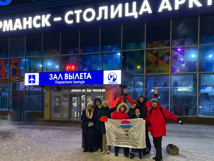 Фотографии путешествий WellTravel.Club