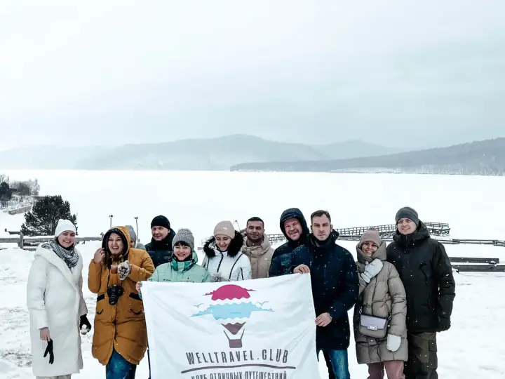 Фотографии путешествий WellTravel.Club